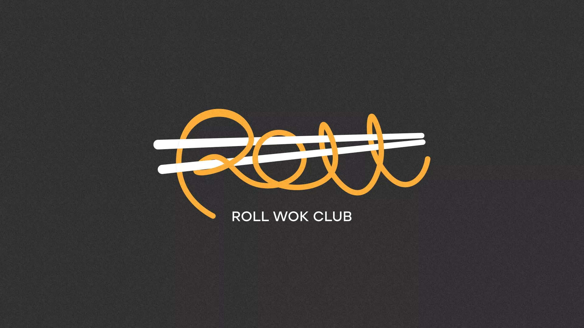 Создание дизайна листовок суши-бара «Roll Wok Club» в Кедровом